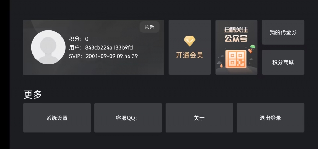 快乐源码网