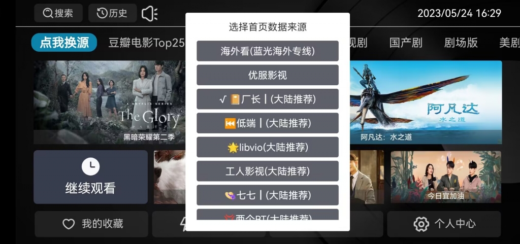 快乐源码网