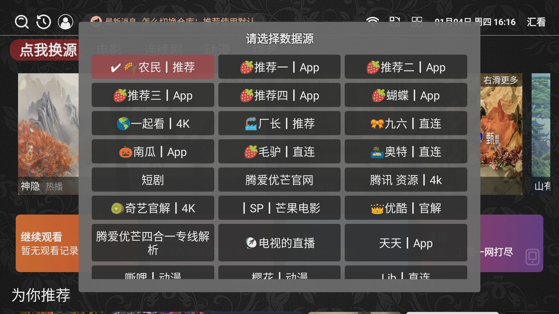 快乐源码网