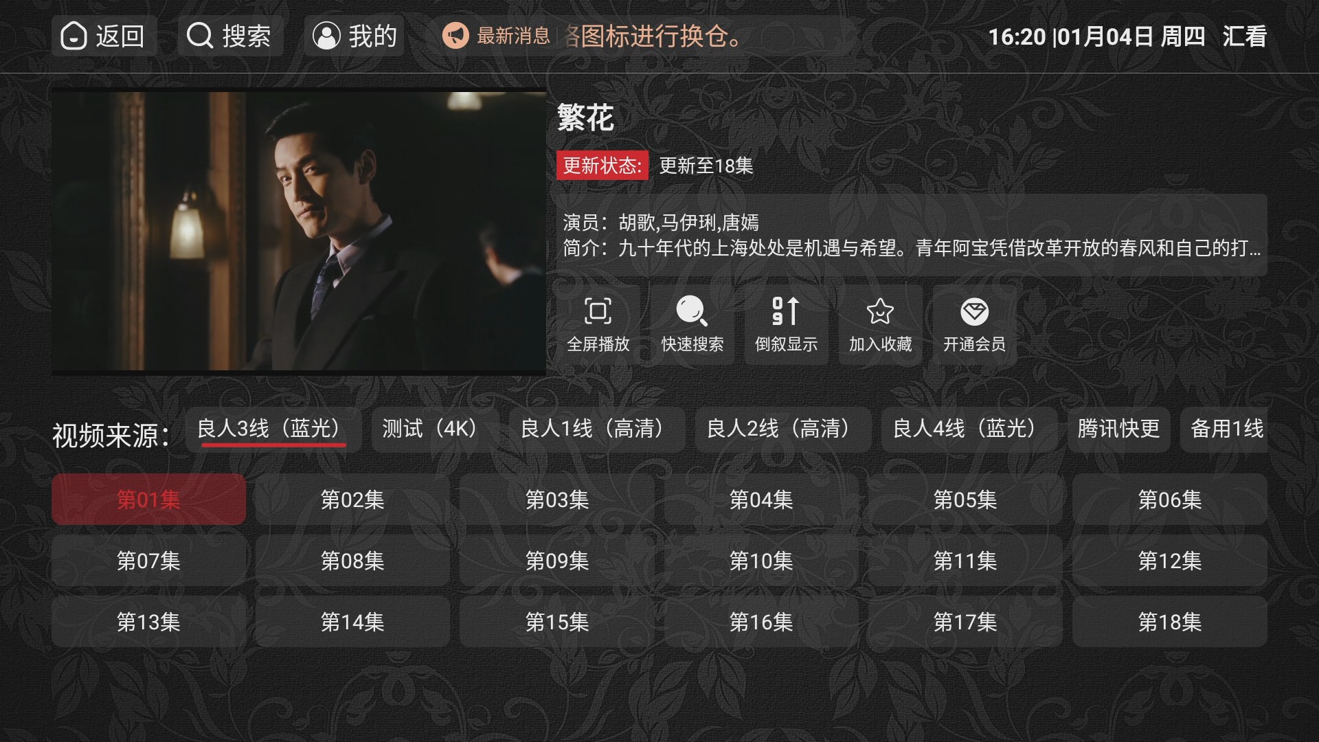 快乐源码网