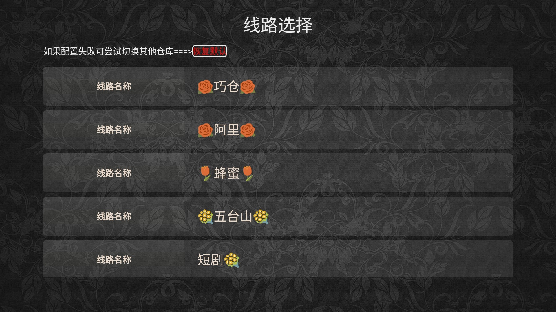 快乐源码网