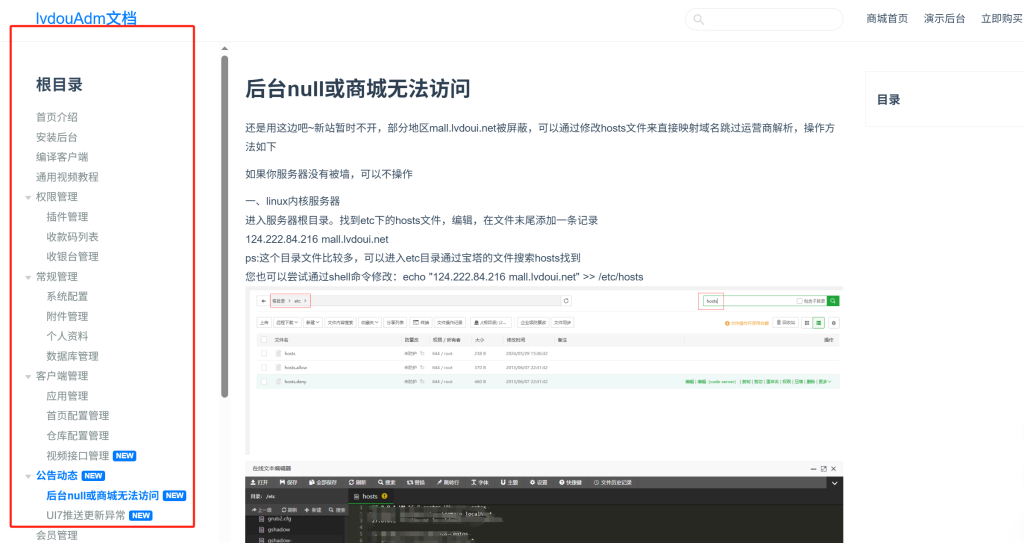 图片[1]https://hhyyqq.comlvdou UI6-7及手机端源码