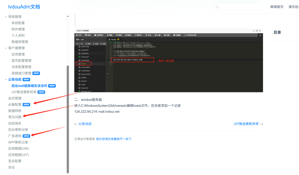 图片[2]https://hhyyqq.comlvdou UI6-7及手机端源码