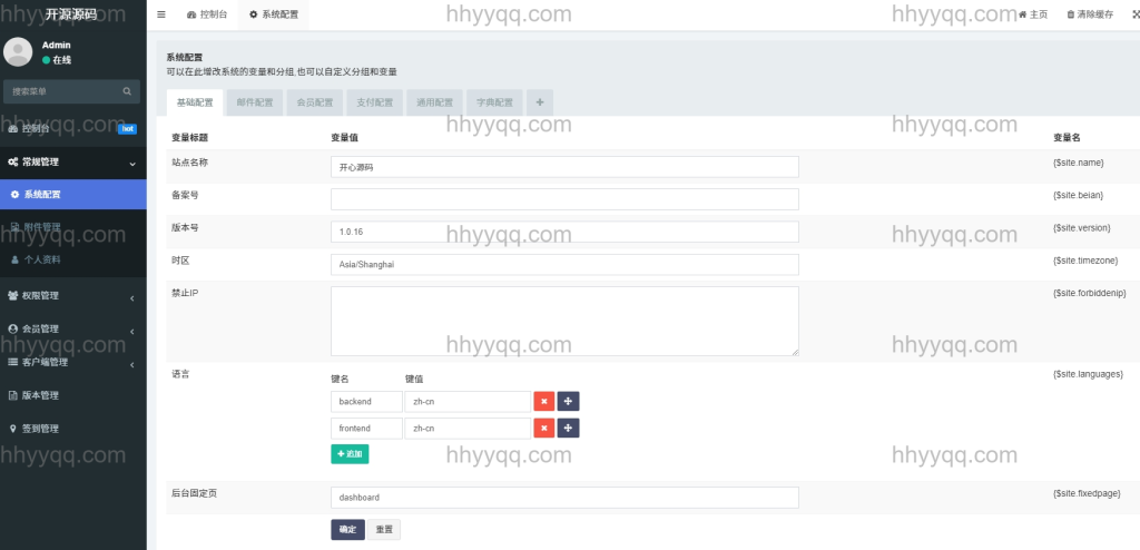 图片[8]https://hhyyqq.comlvdou UI6-7及手机端源码