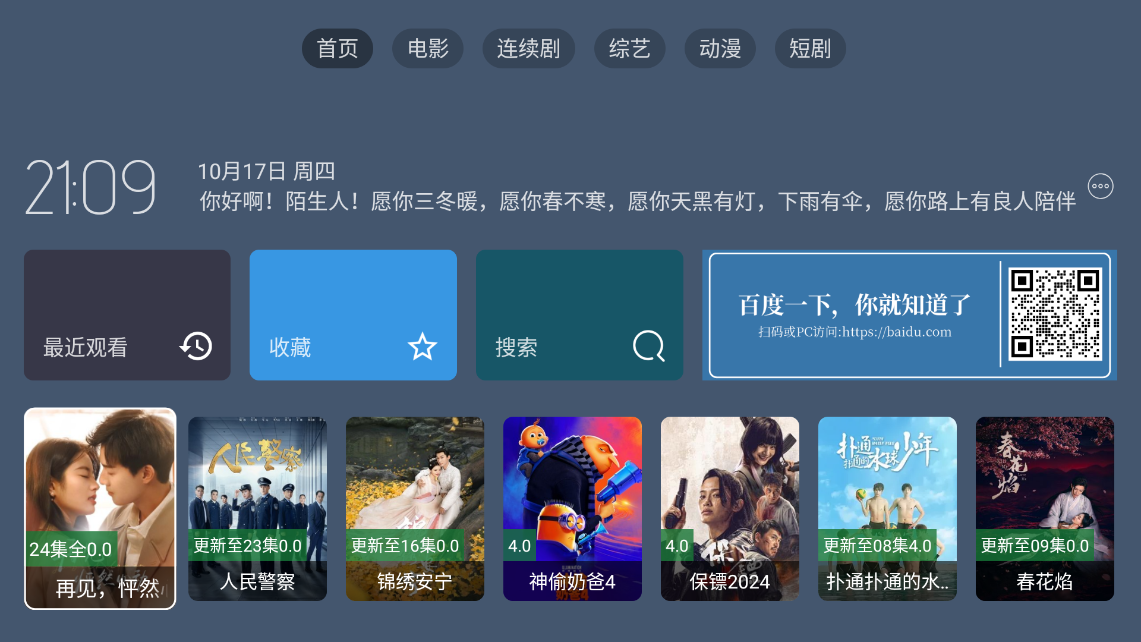 快乐源码网