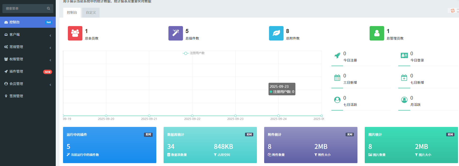 图片[2]https://hhyyqq.comlvdoui-box最新UI8带5套UI 绿豆盒子影视APP 后台源码 前端反编译 TV端影视APP 反编译源码 支持会员系统 代理系统 后台设置默认UI 用户自行切换UI 支持广告遮挡 动态域名