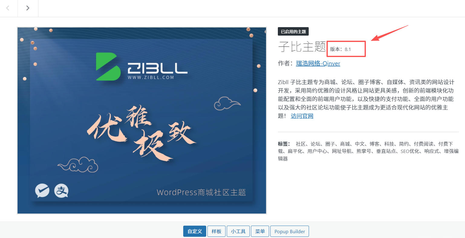 快乐源码网